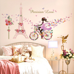 卧室客厅背景墙贴温馨贴纸贴画浪漫唯美铁塔花朵蝴蝶花精灵之女孩