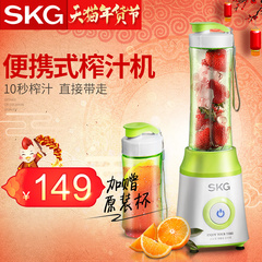SKG S2070小型迷你电动便携搅拌机多功能家用炸果汁水果汁杯婴儿