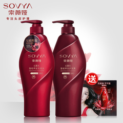 索薇娅红景天无硫酸盐洗发水护发素套装500ml*2 强韧健发（干性）