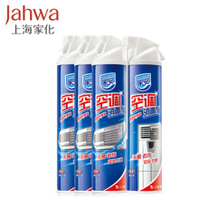 上海家化 家安空调清洗剂家用清洁剂消毒液杀菌涤尘去异味