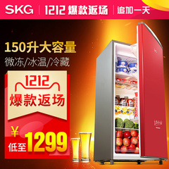SKG BC-150M/3595冰箱家用小型电冰箱冷藏冷冻保鲜单双门式小冰箱
