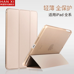 苹果ipadmini1/2/3/4保护套ipad air1/ipad5平板保护皮套翻盖轻薄