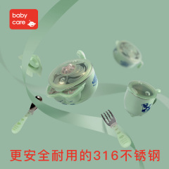 babycare 儿童餐具 宝宝注水保温碗勺套装 婴儿吸盘碗勺子辅食碗