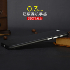 宾丽iphone6s手机壳磨砂透明全包苹果6手机壳4.7防摔ip6硬壳潮男