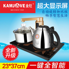 KAMJOVE/金灶 V6 全智能自动上水电热水壶电茶壶自动茶具电茶炉