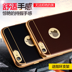 MOBY 苹果6手机壳轻奢6s硅胶软壳iphone 6plus防摔套商务潮男女新