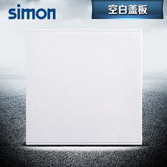 西蒙E6系列86型墙壁开关插座空白安装面板白板盖板空白挡板板雅白