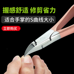 剪指刀甲沟专用指甲刀套装德国指甲钳日本指甲剪可爱脚趾甲剪刀炎