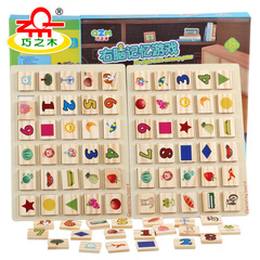 多米诺儿童右脑记忆游戏积木玩具3-6周岁益智宝宝开发智力骨牌