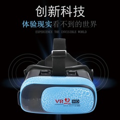 VR眼镜 vr3D虚拟现实眼镜 vr眼镜3D头戴式智能游戏头盔手机影院