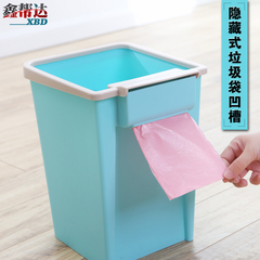 创意垃圾桶家用无盖塑料客厅垃圾筒厨房卫生间大号纸篓13L大容量