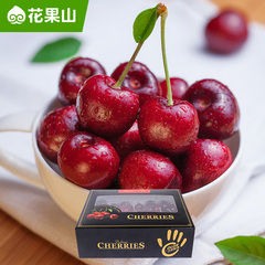 【2.6发货】  智利进口车厘子2斤J级大果礼盒  新鲜水果礼盒