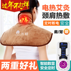 木顿电热护肩护颈电加热发热保暖睡觉颈椎背艾灸热敷肩膀男女士