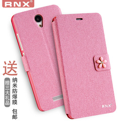 RNX 红米note2手机壳保护套翻盖式皮套防摔5.5外壳超薄小米男女款