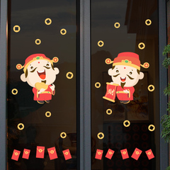 2017新年财神爷墙贴纸春节店铺橱窗玻璃贴门贴窗花贴画过年装饰品