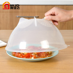 厨房用品微波炉防油盖加热盖罩盖子菜罩圆形塑料碗盖保鲜盒食品盖