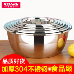304不锈钢盆圆形洗菜盆洗菜篮和面盆厨房加厚汤盆漏盆打蛋沥水盆