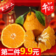 王小二  新鲜水果丑柑丑柑橘丑橘包邮