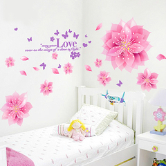 创意客厅卧室自粘墙贴纸墙花浪漫温馨床头壁画贴纸墙贴画墙画花卉