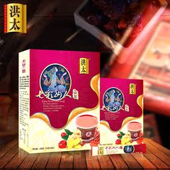 【洪太 七彩女人红糖姜茶256gx1盒】姜汤红糖生姜茶  老姜茶饮品