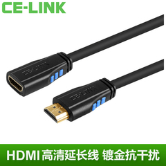 CE－LINK 2239HDMI延长线公对母2.0高清加长线电脑连接线头1/3米5