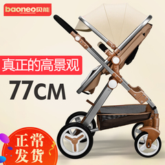 贝能婴儿推车轻便携婴儿车可坐可躺宝宝推车折叠高景观儿童手推车