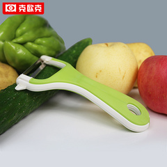 克欧克水果削皮器厨房多功能刨刀果皮刀厨房用具削皮刀瓜果刀