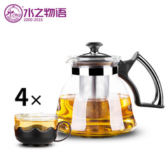 水之物语 耐热玻璃泡茶壶 不锈钢茶具水壶套装 家用大容量冲茶器