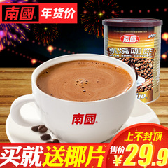 咖啡南国炭烧咖啡450g海南特产食品香浓罐装速溶三合一咖啡粉冲饮