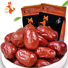 轩记一等和田大枣250g*4袋新疆特产干果零食红枣可夹核桃吃