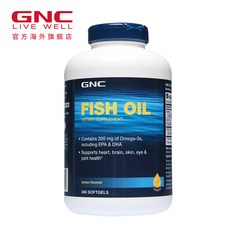 GNC健安喜深海鱼油软胶囊360粒(柠檬香型) DHA&EPA深海鱼油