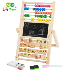 幼儿童玩具多功能学习架 画板 拼音数字翻板架 计算架 珠算架木制