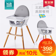 KUB可优比宝宝餐椅儿童餐桌椅婴儿餐椅便携幼儿座椅小孩BB吃饭椅