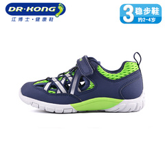 dr.kong江博士童鞋春款男女童鞋运动鞋透气休闲鞋减震儿童运动鞋