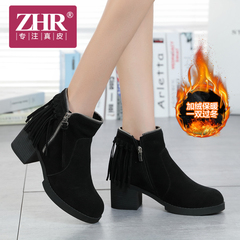 ZHR2016秋冬韩版流苏短靴真皮女靴子粗跟及裸靴高跟切尔西靴潮X12