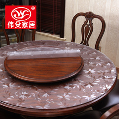 伟殳定制圆形PVC防水透明桌垫圆形餐桌布台布磨砂水晶板软质玻璃