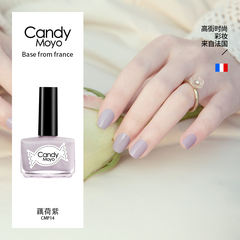 CandyMoyo裸色紫色指甲油持久不掉色 防水不可剥美甲藕荷紫CMP14