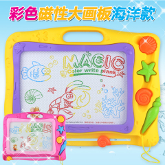儿童磁性塑料海洋画板 涂鸦板宝宝画画板早教彩色写字板 益智玩具