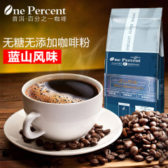 百分之一 进口蓝山咖啡中度烘焙 现磨粉黑咖啡 454g