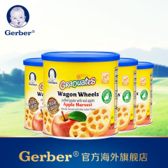 4倍购买 Gerber嘉宝奶油苹果味车轮泡芙美国进口婴幼儿辅食42g