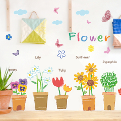 客厅卧室背景墙装饰墙贴纸 腰线玄关可移除植物花卉贴画 向阳盆栽