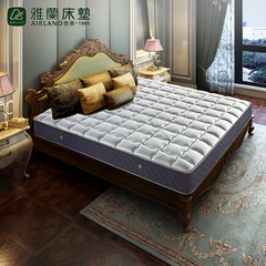 雅兰床垫超享睡护脊版天然乳胶床垫1.5米1.8米床席梦思弹簧床垫聚