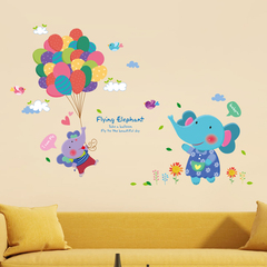 宝宝儿童房幼儿园装饰墙贴纸热气球环游记动物气球小象墙贴纸贴画