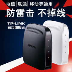tplink ADSL2 Modem宽带猫电信猫防雷击调制解调器TD-8620T上网猫