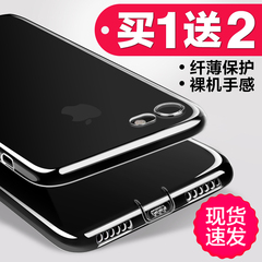 品炫 iPhone7手机壳7plus透明硅胶超薄软壳防摔韩国新款女保护套