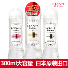 日本进口夫妻房事润滑油大瓶高潮液女用阴道肛润滑剂情趣用品