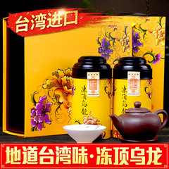 润虎台湾高山茶冻顶乌龙茶台湾进口茶叶乌龙茶过年送礼年货礼盒装