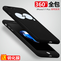 途瑞斯iphone7手机壳韩国创意防摔苹果7plus新款潮男奢华全包套女
