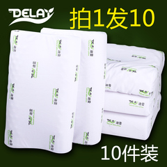 买一送10泰国原料天然乳胶枕颈椎枕头波浪造型橡胶枕芯中枕5对装