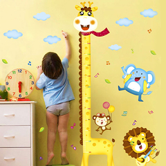 可移除卡通小动物长颈鹿身高贴纸儿童房幼儿园测量身高墙贴纸可爱